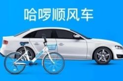 7分钟科普!鄂尔多斯集团客服电话多少_哔哩哔哩-2